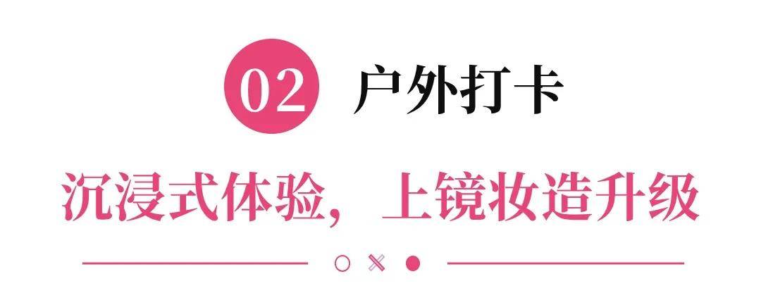 的消费行为5大趋势让品牌口碑快速裂变AG真人网站“社交式”彩妆渗透人们(图14)