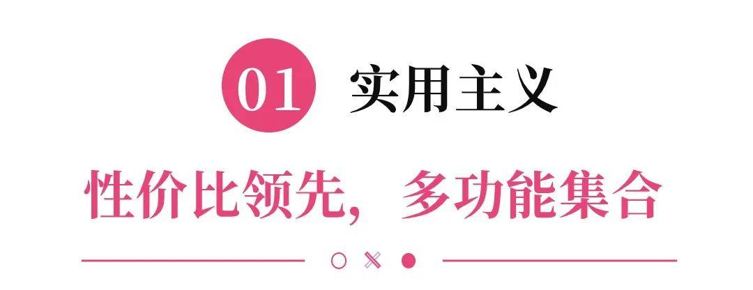 的消费行为5大趋势让品牌口碑快速裂变AG真人网站“社交式”彩妆渗透人们(图20)